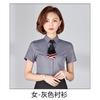 Camisa Suit Cinza de Verão Unissex Profissional Cinza Ferramenta Camisa de Manga Curta Roupa de Trabalho Feminina Logo Bordado
