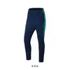 Traje de Entrenamiento de Manga Larga para Otoño e Invierno para Adultos y Niños, Traje de Apariencia de Fútbol Mismo Estilo, Chaqueta Deportiva de Punto, Personalizado