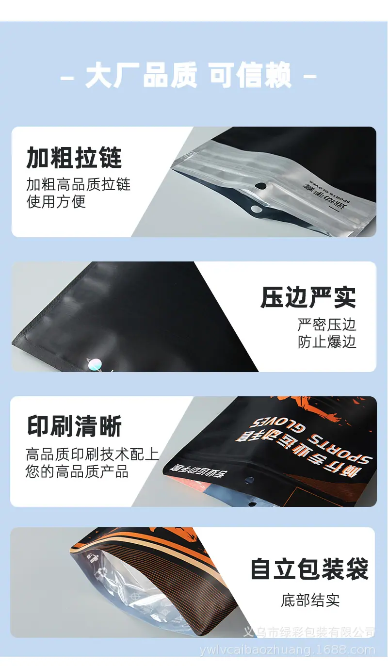 运动手套_02.jpg