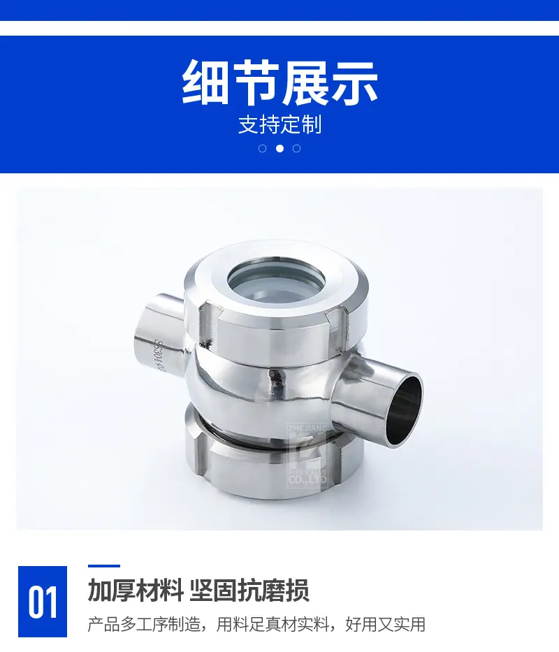 宇一详情(1)-1_12