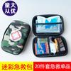 Kit de primeros auxilios eva bolsa sanitaria bolsa de camuflaje bolsa de primeros auxilios de campo bolsa de emergencia para exteriores