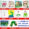 Libros Ilustrados para Niños al por Mayor Tapa Dura "Mi Papá, Mi Mamá, Adivina Cuánto Te Quiero, Abuelo Encontrará la Manera"