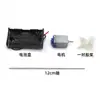 Set de remos DIY simple para modelos de barcos hechos a mano, pequeños materiales de manualidades tecnológicas, remo de cola, remo giratorio, accesorios para barcos anidables