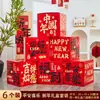Decoración de Año Nuevo 2025 Año del Dragón Caja de Regalo Estilo Chino Creativa Linterna Adornos Diseño de Escena de Ambiente