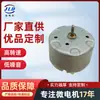 Dispensador de Jabón Inteligente Micro Motor 500 24V CC Cepillado Dispositivo de Alarma con Velocidad Ajustable del Fabricante en Stock