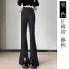 Dos estilos de pantalones de maternidad para primavera y otoño, adecuados para usar al aire libre, con cordones, aberturas laterales, ligeramente acampanados, estilo traje, pantalones casuales cortos, pantalones largos