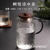 Atacado Bark Pot Vidro Glacier Chaleira de Água Fria Grande Capacidade Resistente ao Calor Doméstico Padrão de Martelo Japonês Chaleira de Água Fria Flor e Capim Bule