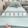 Nuevo Modelo 2026 Esterilla Refrigerante de Seda de Hielo Grado A para Estudiantes, Dormitorio 0.9 Esterilla Refrigerante de Seda de Hielo Individual, Lavable a Máquina - Bingbing Bear