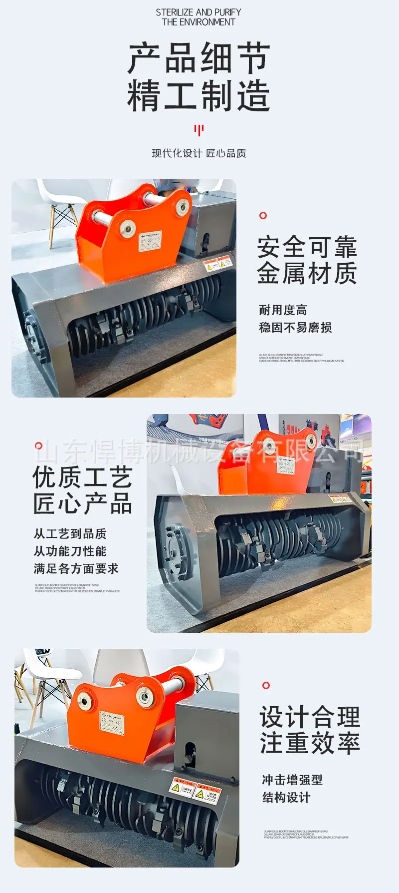 开荒机详情页_06.jpg