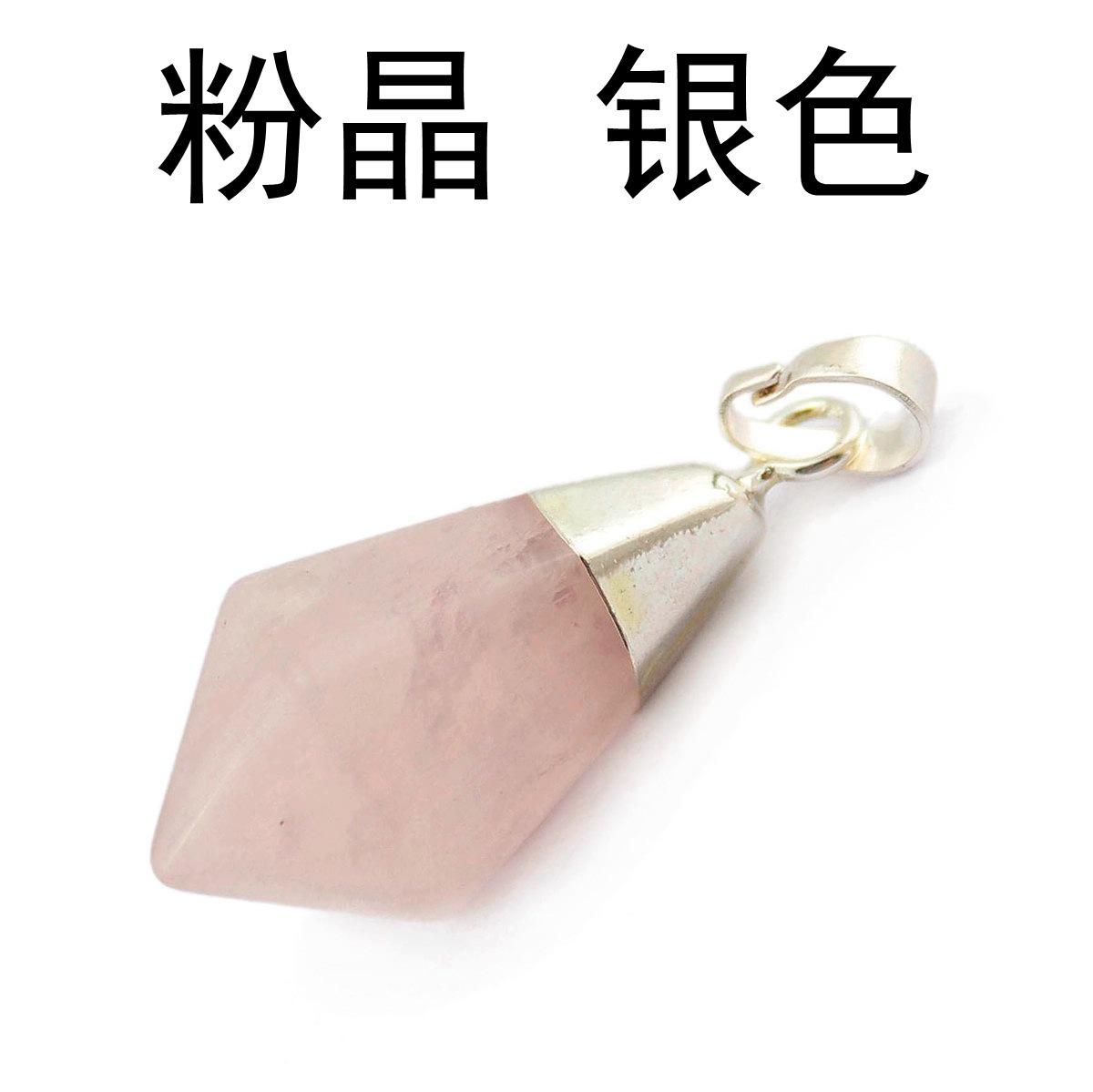 粉晶银
