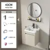 Set de Muebles de Baño de Aluminio Espacial Color Crema con Lavabo Integrado de Cerámica y Tocador de Esquinas Redondeadas para Uso en Hotel