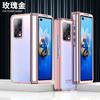 Capa para Celular Huawei Matex2 X2 Cor Sólida Transparente Capa Protetora para Tela Dobrável 5G Cobertura Total Dobradiça Capa à Prova de Queda Aplicável
