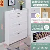 Gabinete para Zapatos Ultradelgado 17cm Económico para Entrada del Hogar Simple Moderno Multifuncional Estrecho Tipo Volteo Zapatero Pequeño