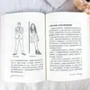 Desenho animado de 5 minutos alta inteligência emocional habilidade de amor guia genuíno de amor por alta inteligência emocional tutorial livros emocionais