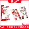 Soporte para Caja de Cartuchos de Juego Switch2, Compatible con Cartuchos de Juego Switch/Oled, Soporte de Cartuchos Ns2