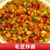 Tigela de Arroz para Levar, Pacote de Cozimento Instantâneo Pronto, Alimento Semi-Pronto, Tigela Pequena de Batata e Carne Bovina, Pacote Congelado de Vegetais Pré-Preparados