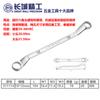 *Llave Torx de Doble Cabeza de Precisión Great Wall Llave Extensa Estilo Gafas 6/8/10//19/24/36 Herramientas para Ferretería