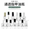 3ml 5ml 8ml 10ml frasco de vidro para esmalte frasco de esmalte vazio transparente bronzeado fosco frasco com pincel