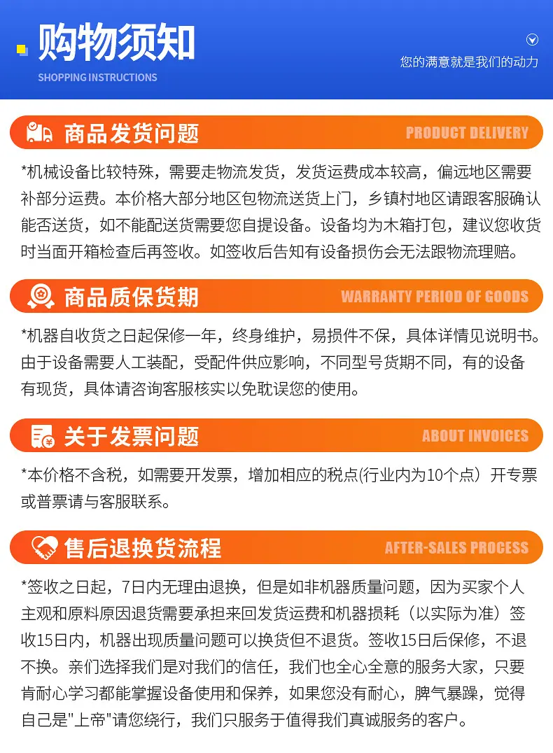 详情页源文件_14.jpg