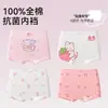 Ropa interior para niñas, tipo algodón puro para niños, algodón, bebés niñas, niños pequeños, calzoncillos bóxer para niñas de primaria que no aprietan las nalgas