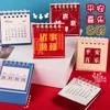 Coleção de Mini Calendários de Mesa Desenho Animado 2027: Decorações de Mesa de Alta Qualidade, Planner, Calendário Pequeno Portátil Atacado