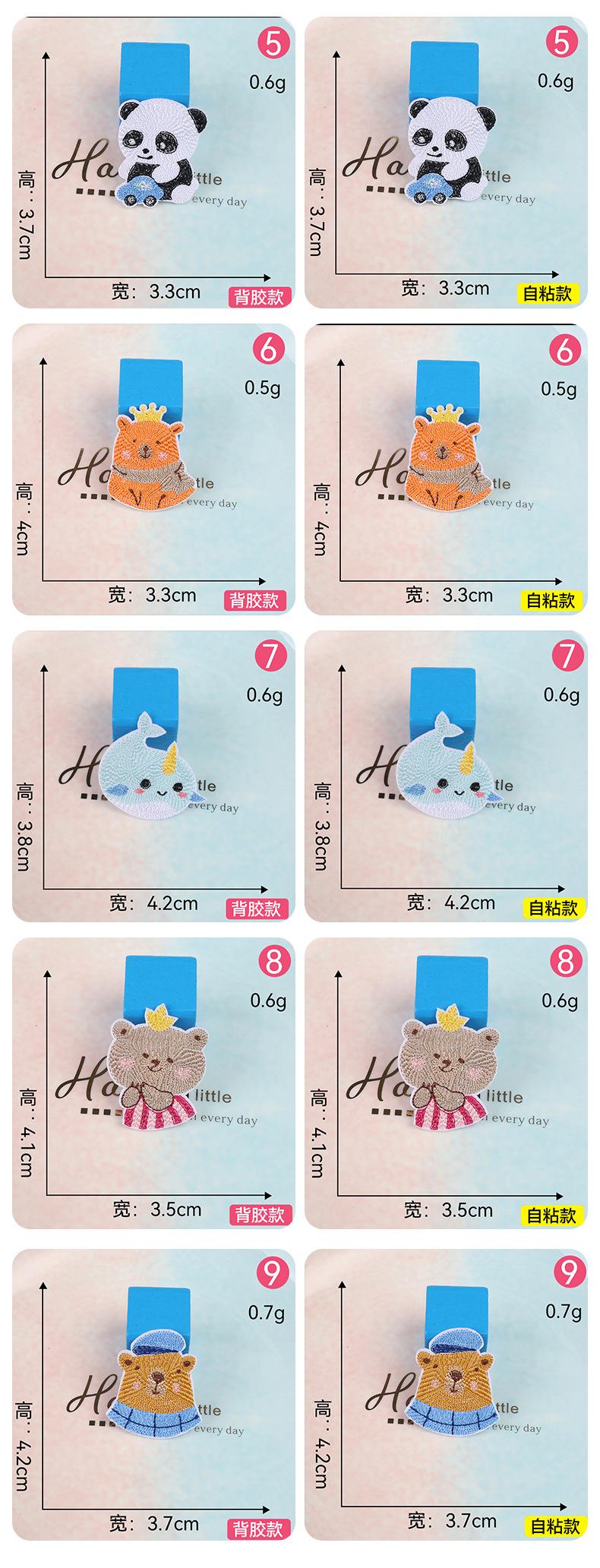 详情5.jpg