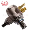 03C127026J Bomba de Combustível de Alta Pressão Adequada para Audi A3 Volkswagen Skoda Bomba de Combustível