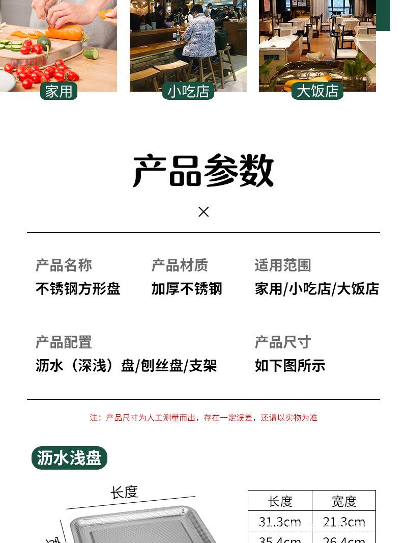 方形多用盘---副本_15.jpg