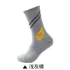 Venta Caliente Transfronteriza Calcetines Zhuji Calcetines Antideslizantes de Caña Media Calcetines de Baloncesto para Hombre Transpirables Absorbentes de Sudor Calcetines Deportivos con Suela de Toalla para Correr
