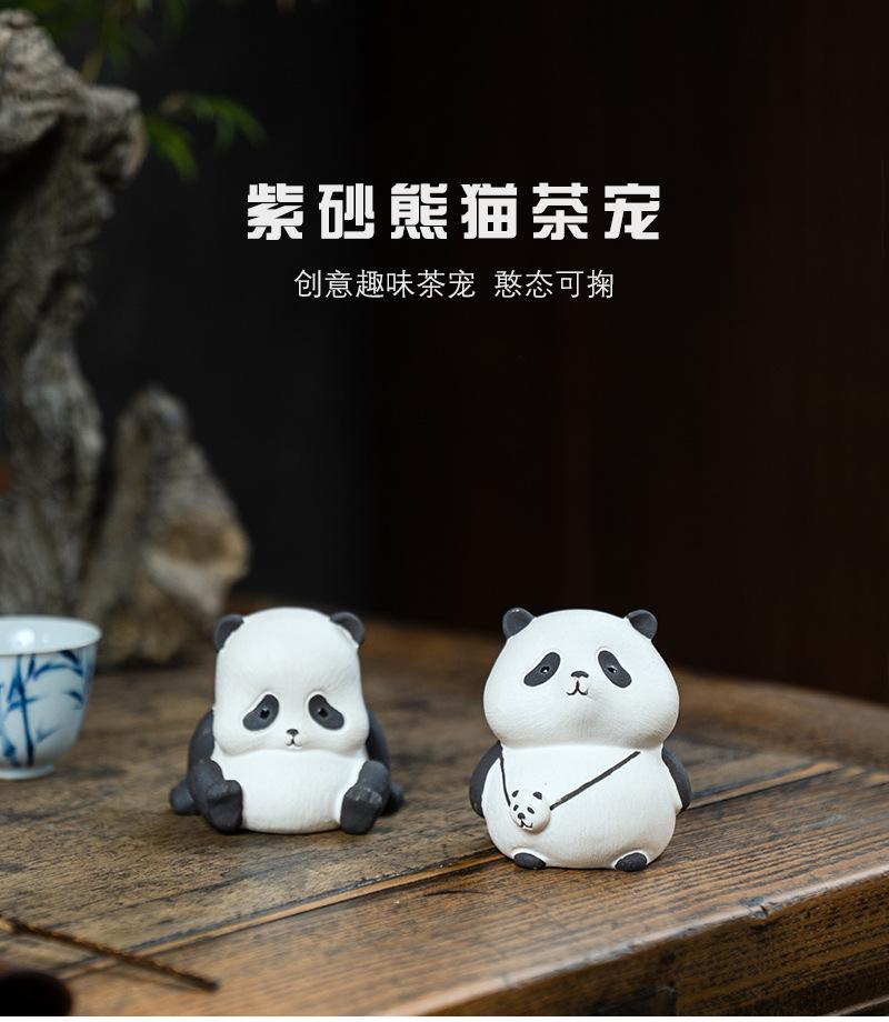紫砂小熊猫20211223 (22).jpg