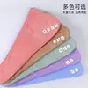 Gorro para Secar el Cabello para Mujer, Fuerte Absorción de Agua, Toalla de Secado Rápido, Champú y Secado de Cabello, Turbante, Cabello Largo, Engrosado, Lindo Gorro de Ducha al por Mayor