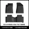 Adecuado para alfombrillas de suelo TPE para Roewe i6 MAX/PLUS de aceite puro 2026, ecológicas, resistentes al desgaste, impermeables, alfombrilla de maletero con patrón de fibra de carbono
