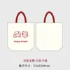 Bolsa de lona para casamento bolsa de doces personalizada feita sob medida tudo é melhor com a mão bolsa de tecido para presente casamento