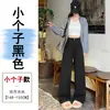 Nuevo estilo de otoño, traje holgado con pantalones de pierna ancha para mujer, de cintura alta, adelgazante, versión estrecha, pantalones casuales de pierna recta