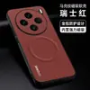 Adecuado para Funda de Teléfono Móvil Vivox100, Cubierta Protectora 100Pro, 100S Todo Incluido Anti-Caída Simple Patrón de Ventosa Magnética