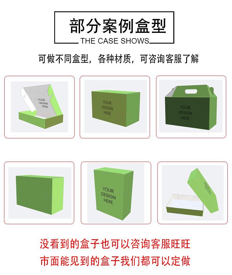 定制产品详情（新）_05.gif