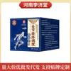 Crema Acondicionadora de Meridianos Articulares Cuidado de la Salud Personalizado Cintura y Columna Cervical Dolor de Rodilla Untar Crema Cuidado de la Salud Procesamiento OEM