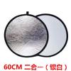 Reflector Plegable y Portátil para Fotografía de Retratos, Iluminación de Belleza, Tablero de Luz Suave para Fotografía Cinco en Uno Plata/Blanco Dorado-Plata