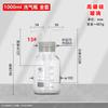 Frasco lavador de gases de vidrio frasco lavador de gases frasco universal frasco recolector de gases boca ancha boca grande filtración succión de filtración SN1403/SN2403