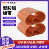Atacado do Fabricante Correias Dentadas de Poliuretano Sem Emendas, Gama Completa de Modelos, Correias Dentadas Circulares de PU, Correias Dentadas com Fio de Aço