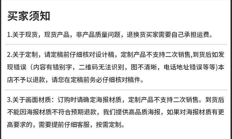 宜展易拉宝1_21.jpg