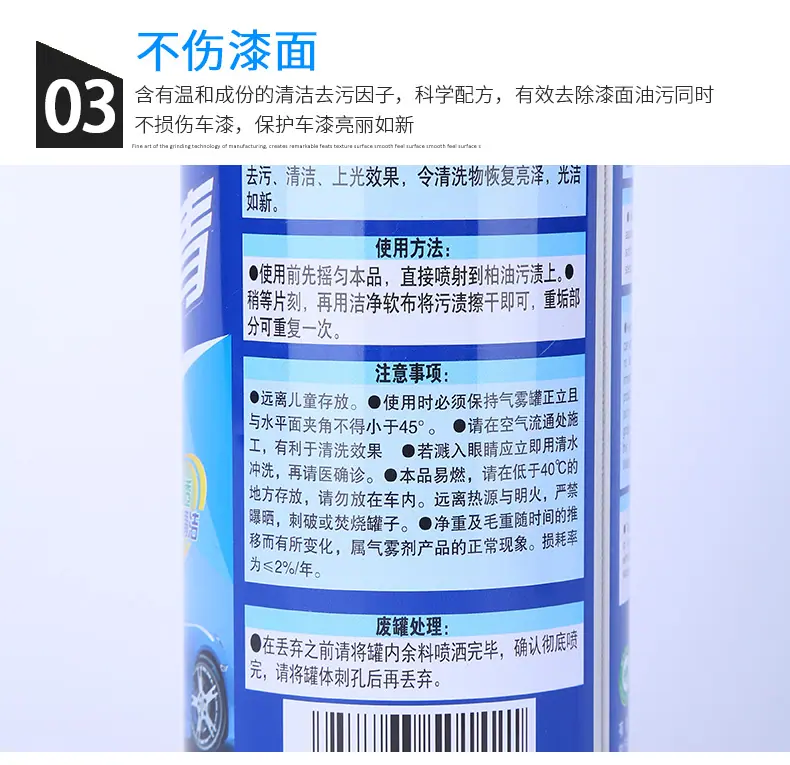 详情页_08