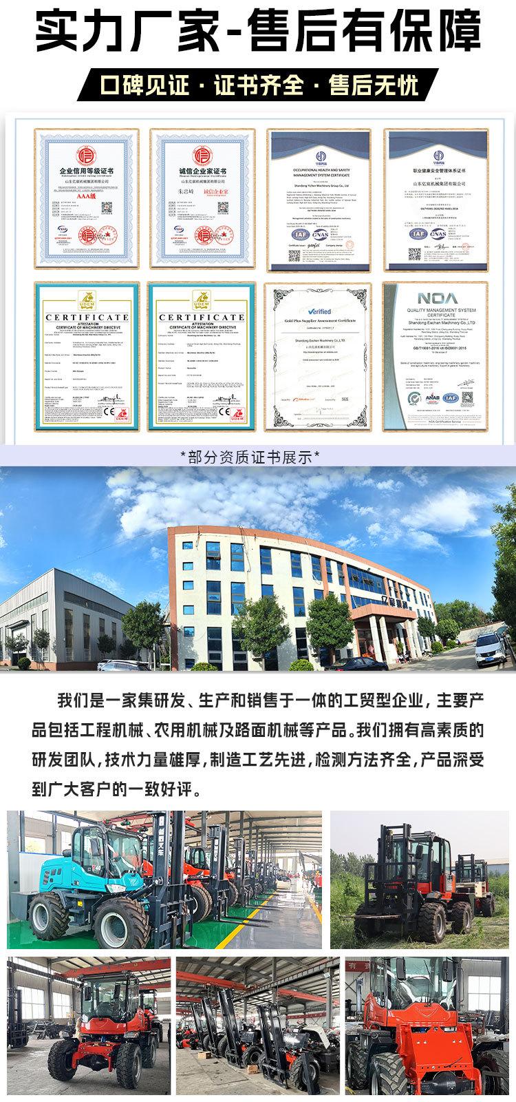 越叉-详情_09