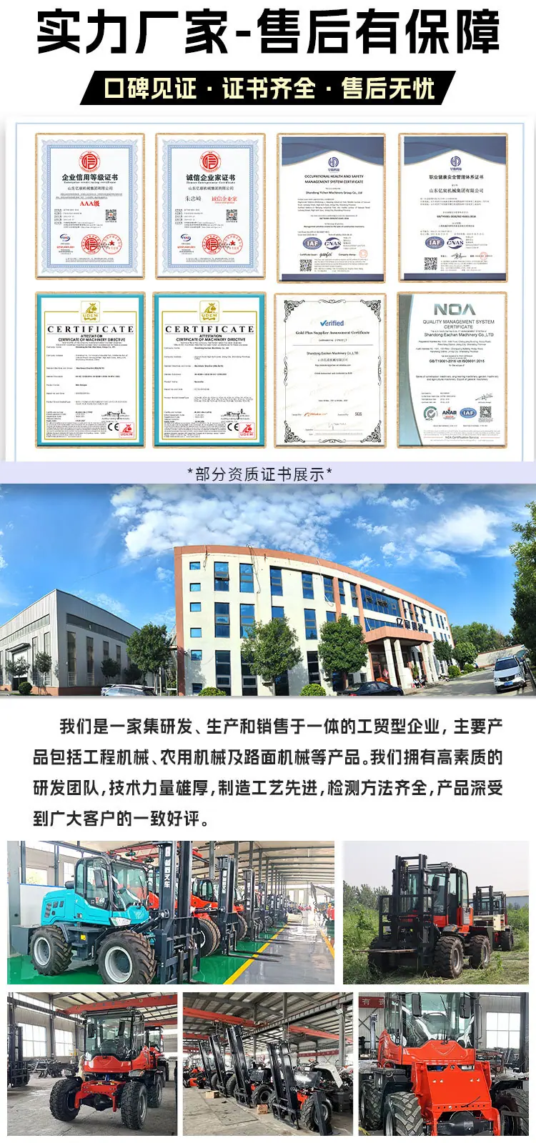 越叉-详情_09