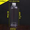 Botella de plástico PET con tapa de mariposa, 10-300 ml, para loción cosmética, para pesca, medicina pequeña