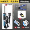 Kit de Tablero de Práctica de Soldadura de Componentes SMD Tecnología Electrónica m Habilidades Enseñanza Entrenamiento Electricista Placa de Circuito DIY