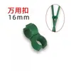 Accesorios para Celosía de Jardín Conector Cruzado Conector Universal a Horquilla B Horquilla Tubo de Conexión Soporte Pinza para Cable Jardín Verduras Invernadero