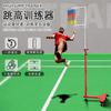 Equipamento de Treino de Altura para Crianças, Dispositivo de Treino de Medição de Altura para Adultos, Vara de Medição de Altura, Vara Móvel para Teste Escolar de Basquete