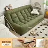 Sofá perezoso estilo caseta de perro para humanos, adecuado para recostarse y dormir, sofá pequeño para dormitorio doble estilo tatami, popular sofá cama plegable