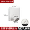 Gancho Simple de Acero Inoxidable 304 Transfronterizo Gancho Adhesivo Fuerte Sin Perforaciones Gancho Sin Rastro Gancho para Ropa Gancho para Ropa Detrás de la Puerta Abrigo Sombrero